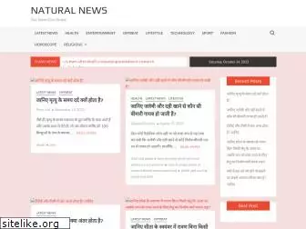 naturalnews.co.in
