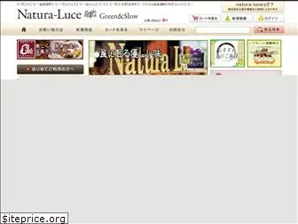 naturaluce.jp