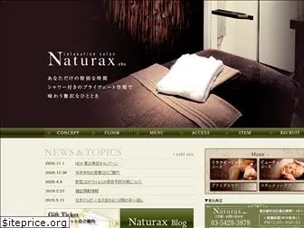 naturax-ebisu.com