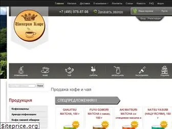 naturcoffee.ru