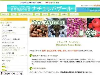 nature-bazar.com