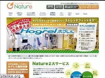 nature-fit.jp