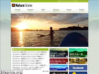 nature-scene.net