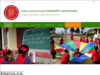 nature-school-india.com