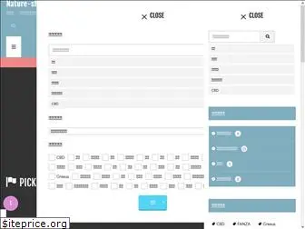nature-shift.jp
