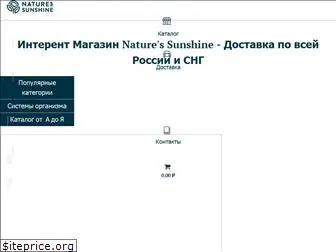 nature-sunshine.com