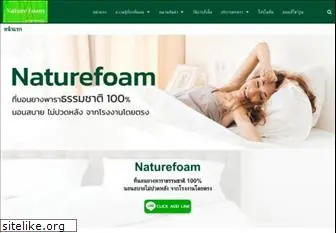naturefoam.com