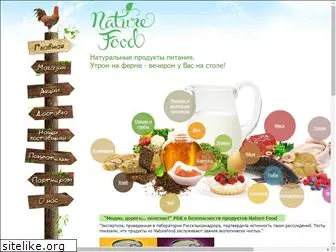 naturefood.ru