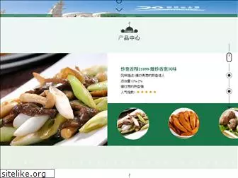 naturefoods.com.cn