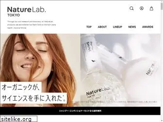 naturelabtokyo.jp