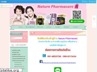 naturepharmacare.com