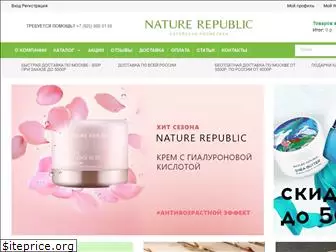 naturerepublic-shop.ru