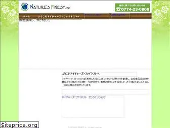 natures-f.jp