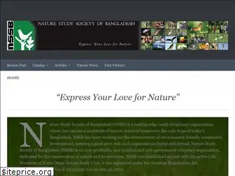 naturestudysociety.org