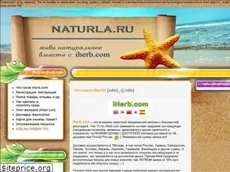 naturla.ru