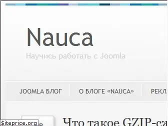 nauca.com.ua