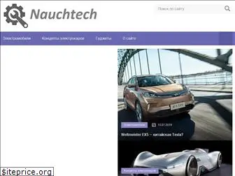 nauchtech.ru