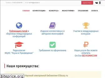 naukaip.ru