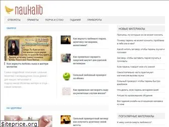 naukalib.ru