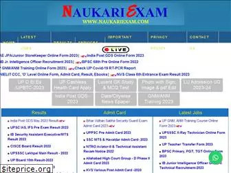 naukariexam.com