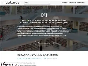 naukarus.com