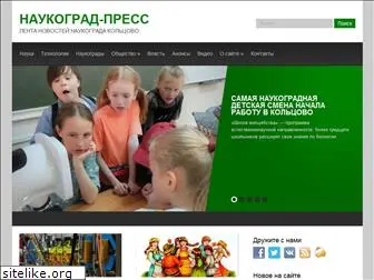 naukogradpress.ru