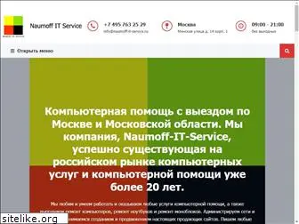 naumoff-it-service.ru