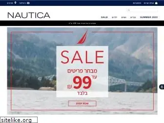 nautica.co.il