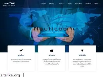 nauticomm.com