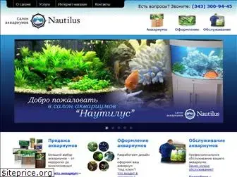 nautilus-studio.ru