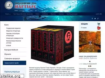 nautilus.com.ua