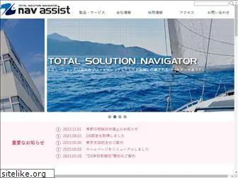 nav-assist.co.jp