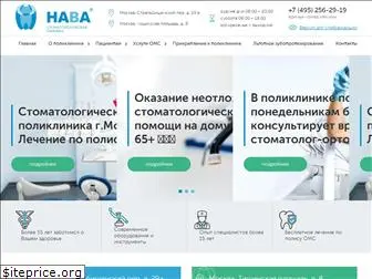 nava.ru