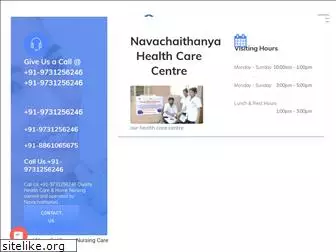 navachaithanya.com