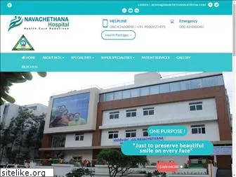 navachethanahospital.com