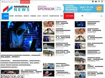 navakeralanews.com