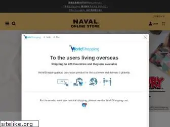 naval-tokyo.com