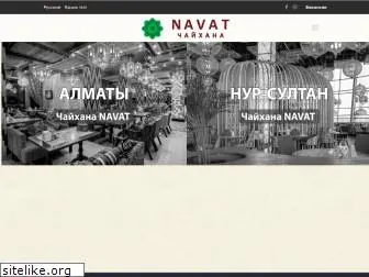 navat.com.kz