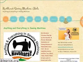 navbharatsewingmachine.com