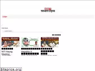 navbharattimes.indiatimes.com