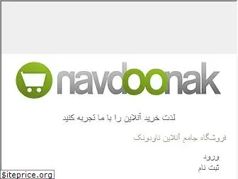 navdoonak.com