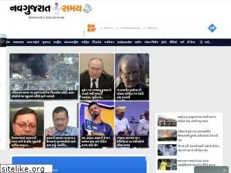 navgujaratsamay.com