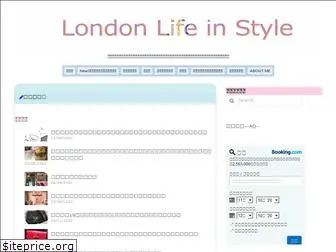 navi-london.com