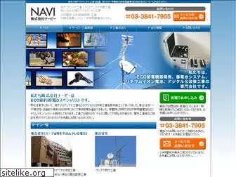 navi-tv.net