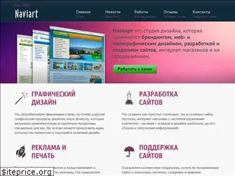 naviart.com.ua
