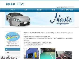 navic-auto.com