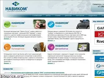 navicom.ru