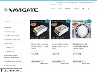 navigatelighting.com