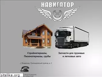 navigator33.ru