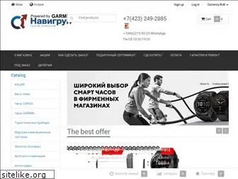 navigatorvl.ru